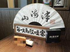-酌酒半杯·生腌熟醉·阿拉宁波小菜馆(天一广场店)