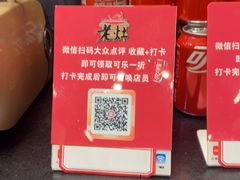 -重庆老火锅王(西安北路店)