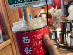-陈学正酸梅汤(大学习巷店)
