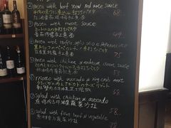 -BONAZZA 意大利餐厅