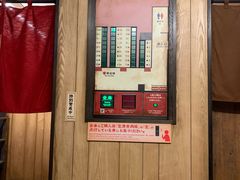 -一兰拉面(新宿中央东口店)