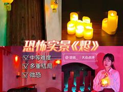 -CLUE演绎实景剧本杀(江南西店)