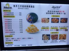 菜单-开元庙街排骨(泉秀店)