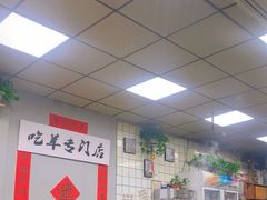 -懒谈秦市井羊肉馆(光谷青年城店)