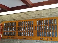 -潘德林茶社(新城河路店)