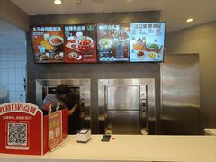 -永和大王(花好园店)