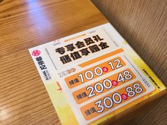 -蓉李记成都名小吃(太原龙湖万达店)