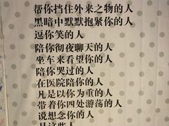 -上海外滩星空失恋减压馆(外滩旗舰馆)
