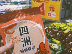 -AEON永旺(东方宝泰店)