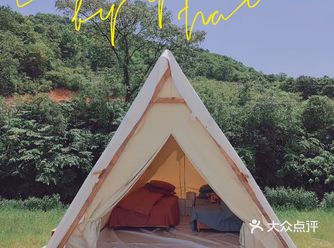 可烧烤，可露营，可火锅~这里有露营的帐篷屋