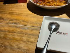 -798餐厅(任丘路店)