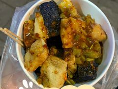 -无声臭豆腐(大井1号店)