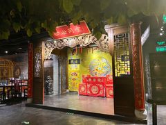 门面-四世同堂·京菜·烤鸭(双井店)
