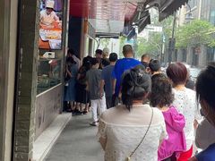 -吴山烤禽 (吴山路店)