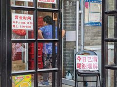 -胖子菜馆(隆昌路店)
