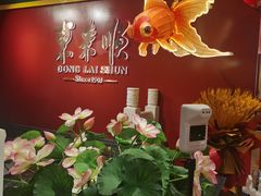 -便宜坊烤鸭店(甜水园店)