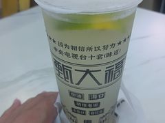 -甄大福·老盐芭乐·陵水酸粉(水巷口店)