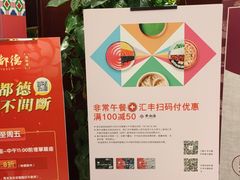 -点都德(汇点楼店)