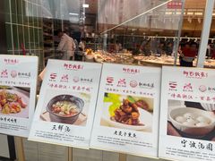 -阿毛饭店·宁波老字号(儿童公园旗舰店)