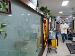-杭州仁易堂中医康复医院疤痕修复