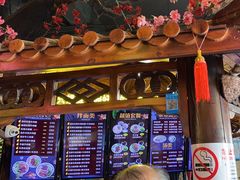 -金杨拉面王小吃面馆·牛三宝面·红烧牛肉粉