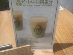 -油梨树AVOCADO TREE(嘉里中心店)