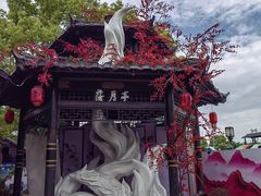-淹城春秋乐园