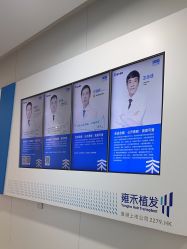 -雍禾植发全国连锁