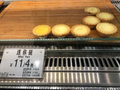 -芳叔(东方宝泰店)