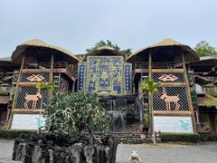 -海南槟榔谷黎苗文化旅游区