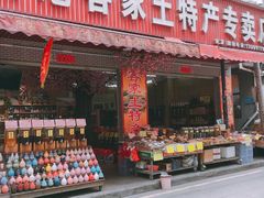 -黄埔古港