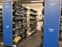 -世界之窗阿尔卑斯冰雪世界