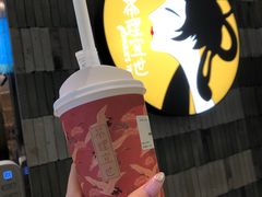 -茶理宜世(岭南站NOVA店)
