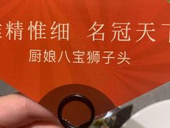 -小厨娘淮扬菜(天印大道店)