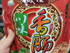 -重百超市(解放碑新华店)