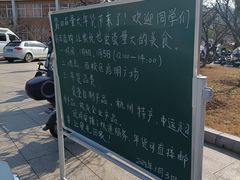 -中国计量大学(西校区)