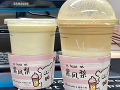 -长富金茂大厦