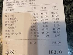 -小崔家臊子面(蔡家坡总店)