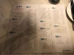 菜单-陶陶居酒家(北京路店)
