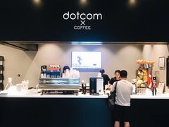 -dotcom coffee古点咖啡(致真大厦店)