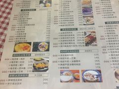 菜单-超琪星·咖啡简餐(川音店)
