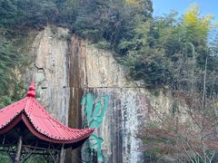 -莫干山风景区