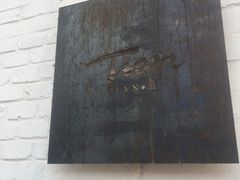-Tian品