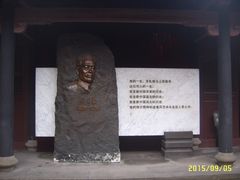 景点-周恩来祖居