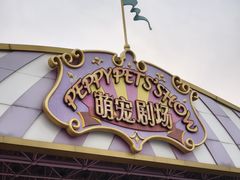 -郑州银基国际旅游度假区