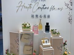 -Dior迪奥(上海世茂广场店)