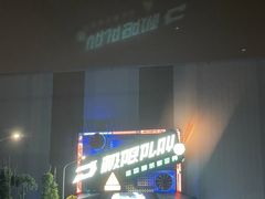 -极限PLAY运动娱乐新世界·团建派对潮玩休闲馆·室内蹦极高空游乐园