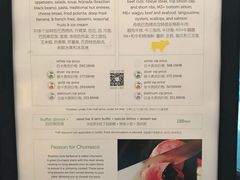 -拉蒂娜·巴西牛排馆 Latina·Brazilian Steakhouse(陆家嘴旗舰店)