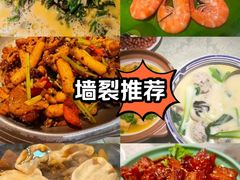 -眷江南之小蓝鲸(王府大街店)