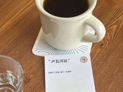 卢瓦河谷-纽巷咖啡 SOFTFOCUS COFFEE(锦和巴黎时韵店)